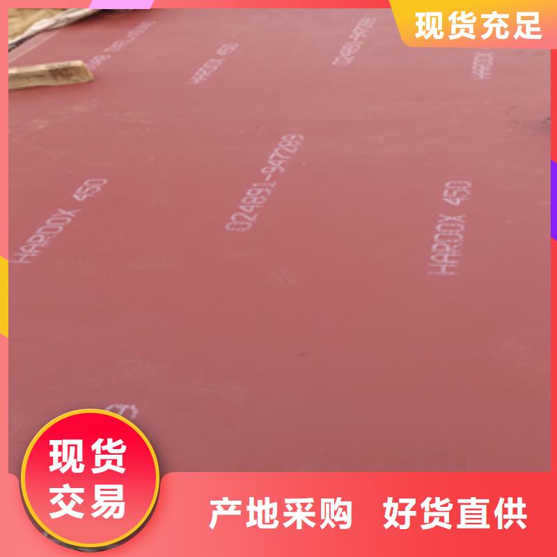 Mn13高锰耐磨板 视频-Mn13高锰耐磨板 -甘肃省陇南市徽县|成县|金昌|定西|酒泉|天水|临夏本地品牌
