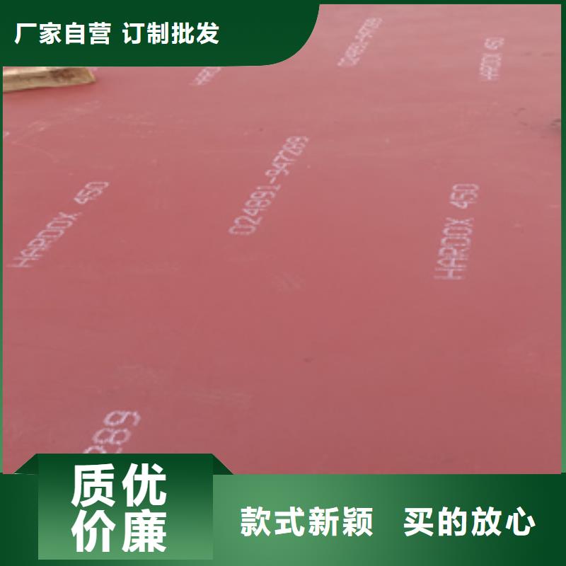 进口耐磨板,耐磨钢板款式新颖