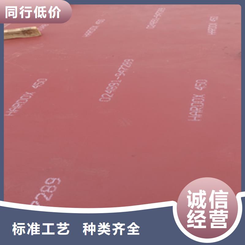 进口耐磨板耐磨钢板工期短发货快