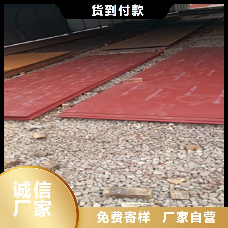 进口耐磨板-进口耐磨板厂家细节之处更加用心