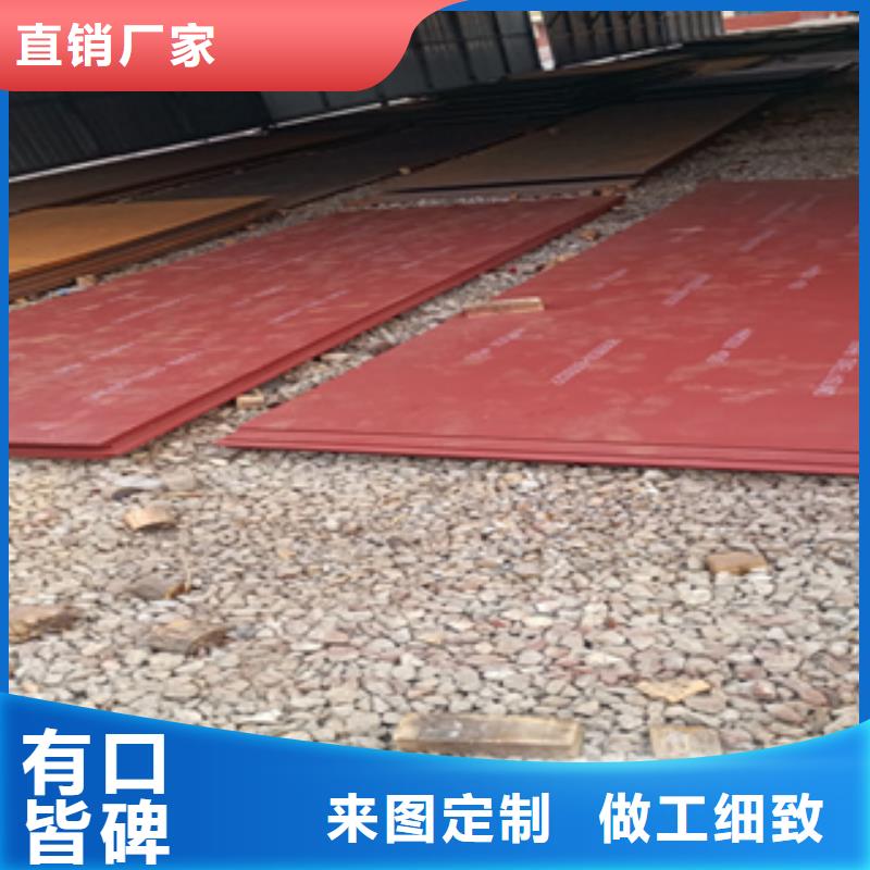 Mn13高锰耐磨板 视频-Mn13高锰耐磨板 -甘肃省陇南市徽县|成县|金昌|定西|酒泉|天水|临夏本地品牌