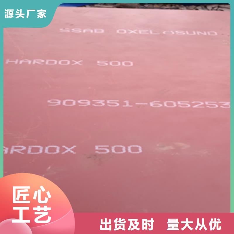 Mn13高锰耐磨板 视频-Mn13高锰耐磨板 -甘肃省陇南市徽县|成县|金昌|定西|酒泉|天水|临夏本地品牌