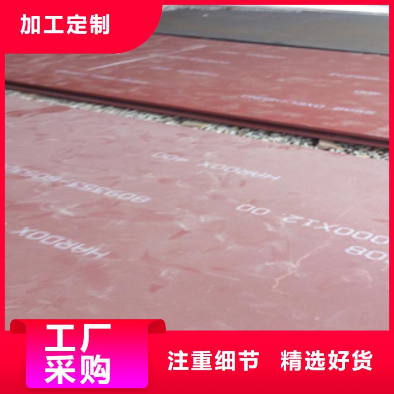 进口耐磨板耐磨钢板工期短发货快
