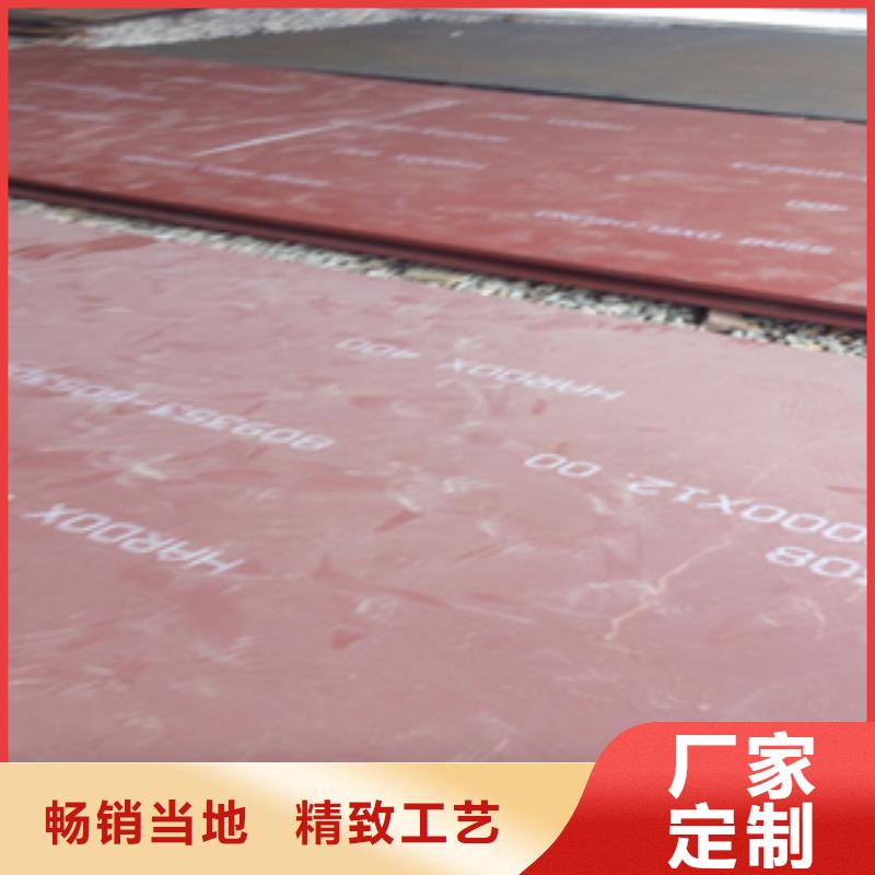 Mn13高锰耐磨板 视频-Mn13高锰耐磨板 -甘肃省陇南市徽县|成县|金昌|定西|酒泉|天水|临夏本地品牌