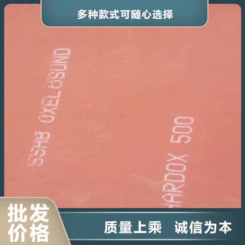 Mn13高锰耐磨板 视频-长春|四平|延边|通化Mn13高锰耐磨板 应用领域-财源特钢销售(吉林省分公司)