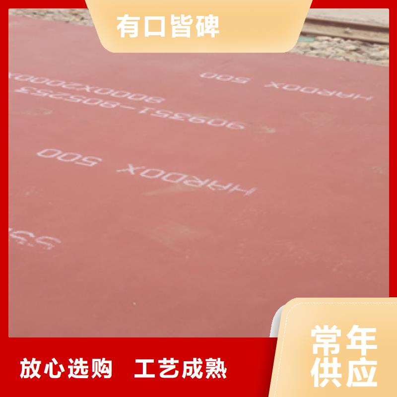 进口耐磨板-Mn13高锰耐磨板低价货源