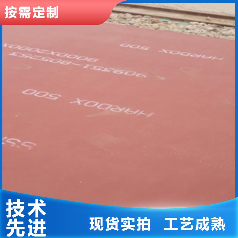 进口耐磨板nm600耐磨钢板厂家原厂制造