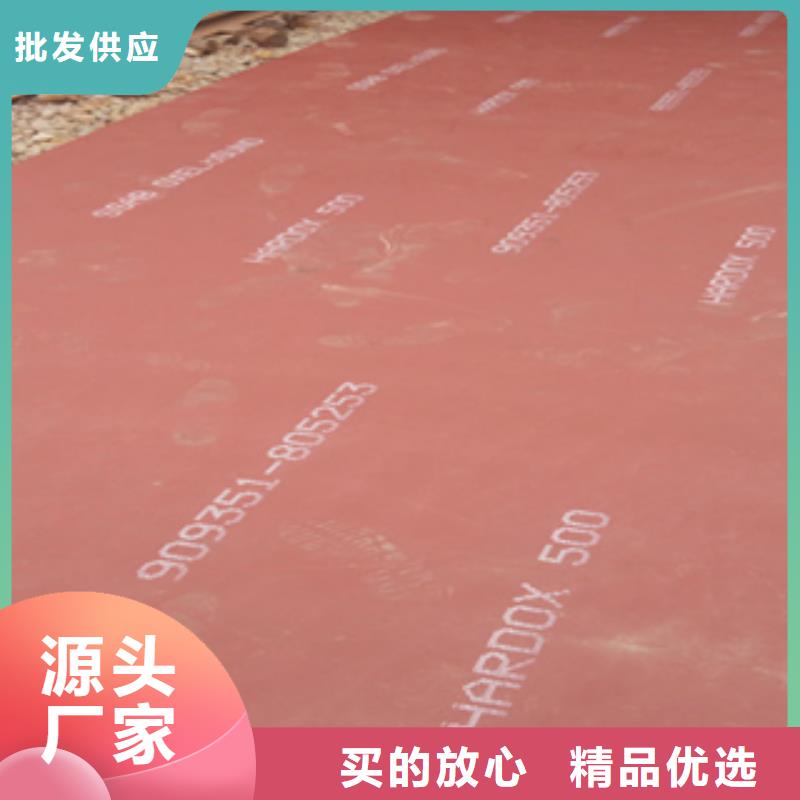进口耐磨板耐磨钢板工期短发货快