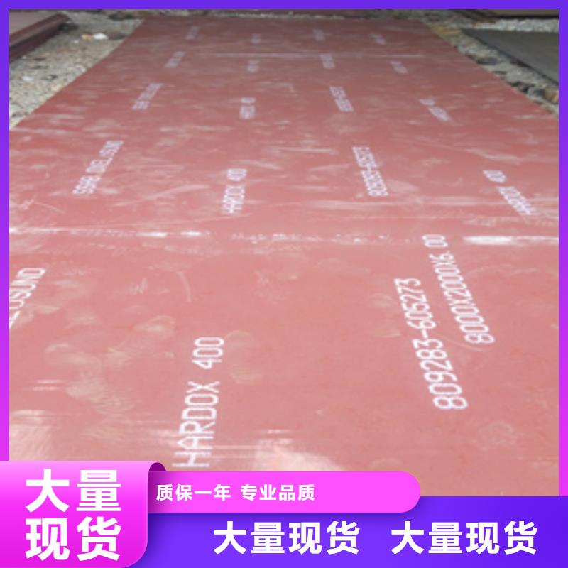 进口耐磨板耐磨钢板工期短发货快