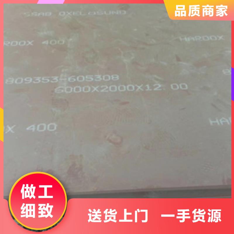 进口耐磨板涟钢锰13耐磨板厂家案例