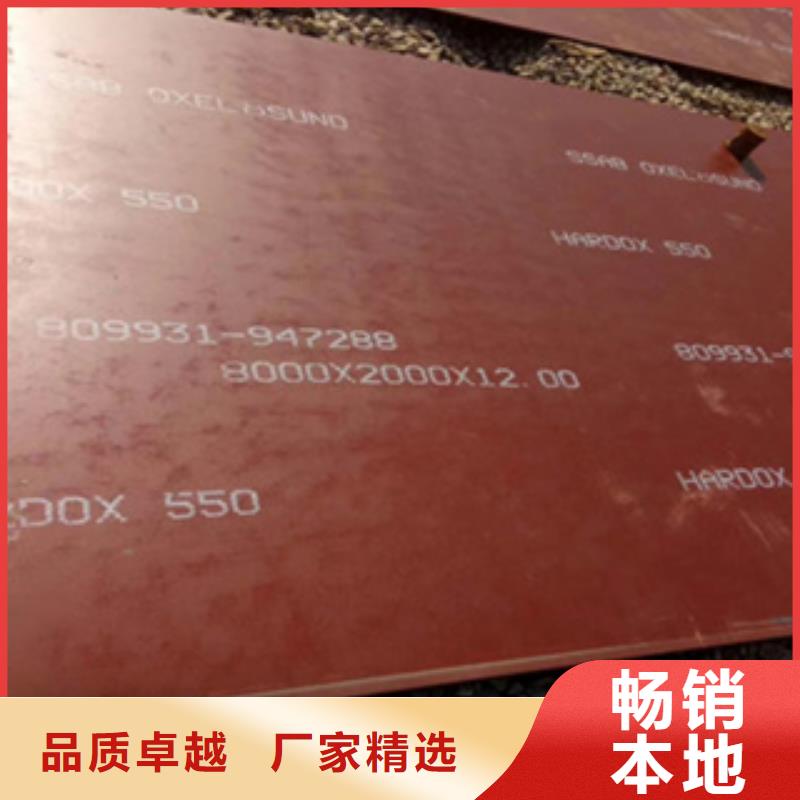 进口耐磨板耐磨钢板工期短发货快