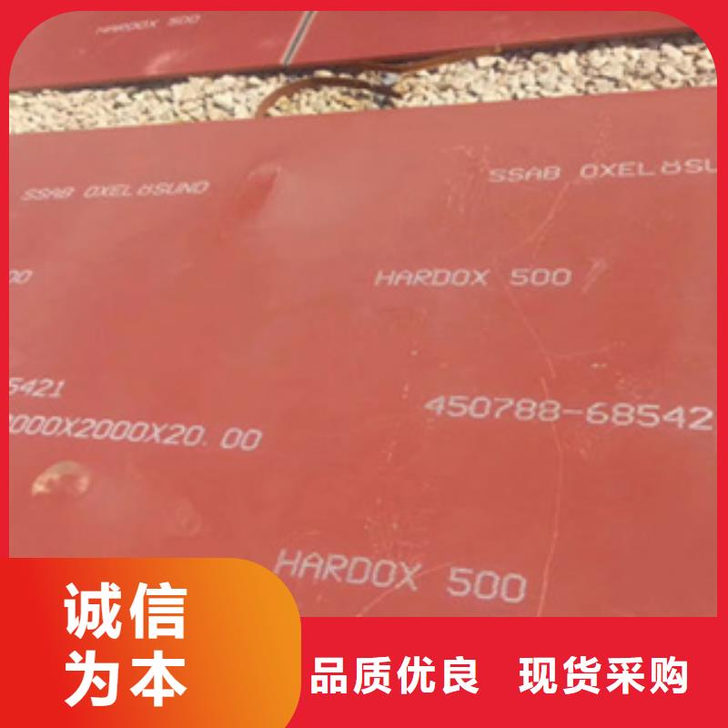 进口耐磨板-进口耐磨板厂家细节之处更加用心