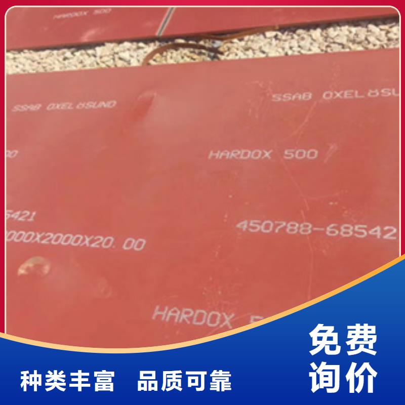 进口耐磨板耐磨钢板工期短发货快