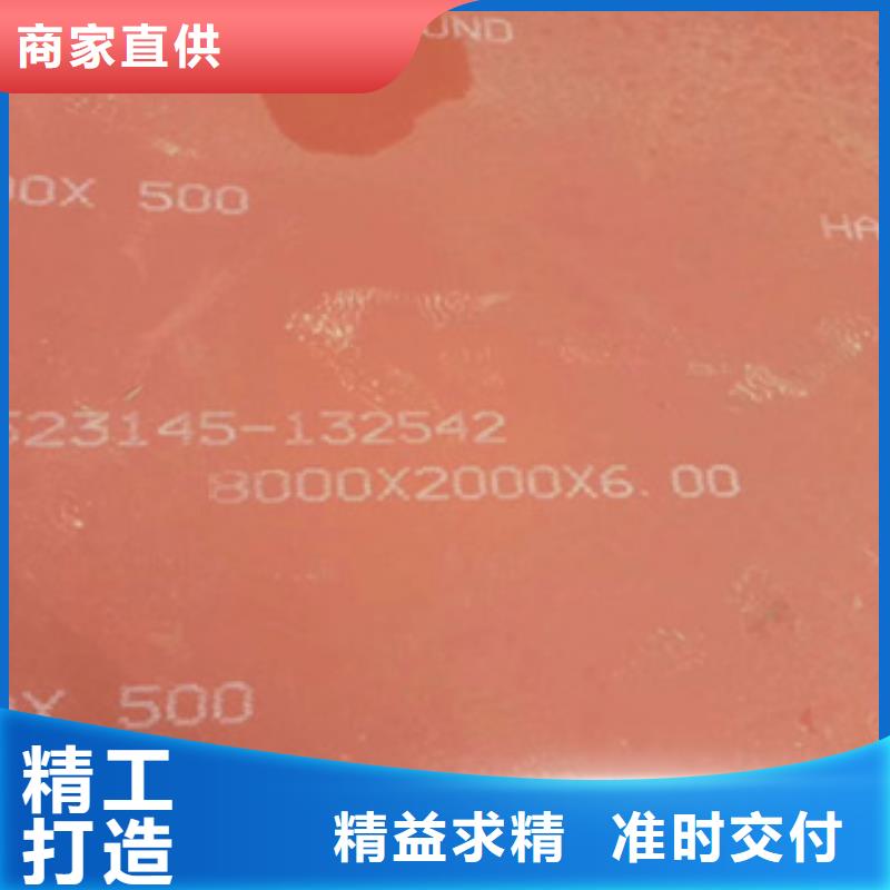 进口耐磨板涟钢锰13耐磨板厂家案例