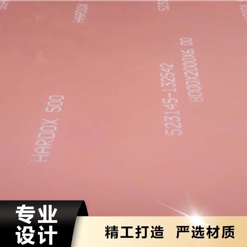 进口耐磨板-耐磨钢板厂家厂家欢迎新老客户垂询