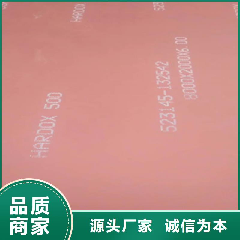 进口耐磨板-进口耐磨板厂家细节之处更加用心