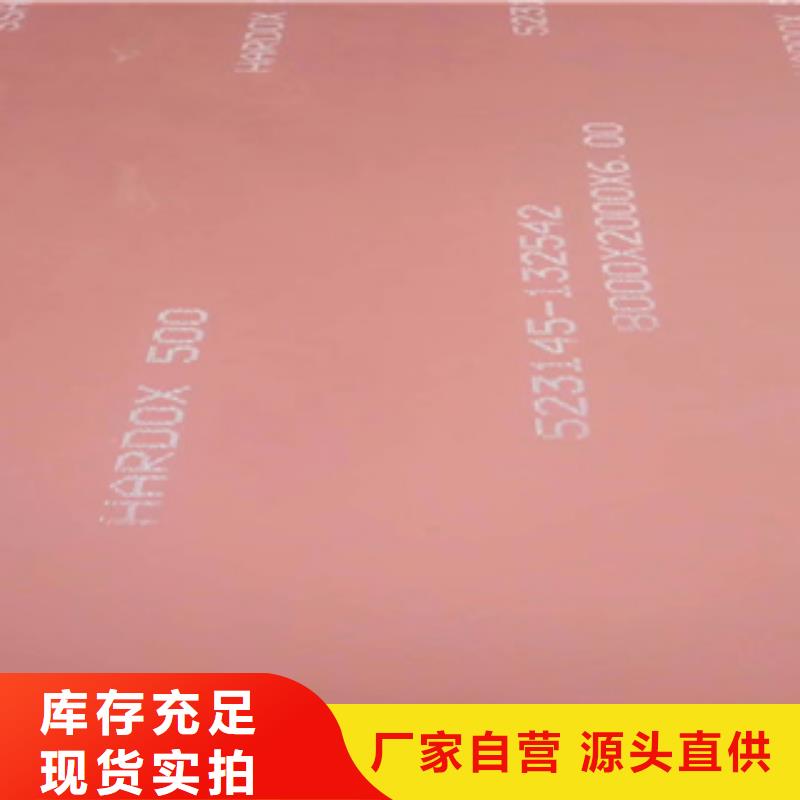 进口耐磨板-进口耐磨板厂家细节之处更加用心