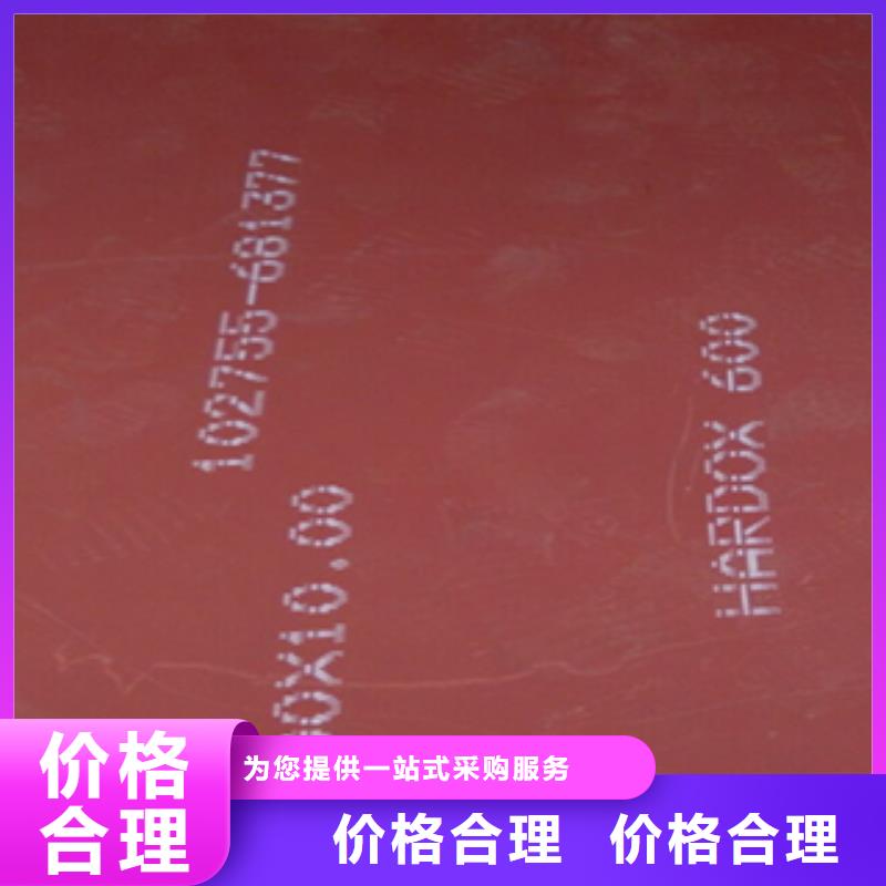 进口耐磨板涟钢锰13耐磨板客户信赖的厂家