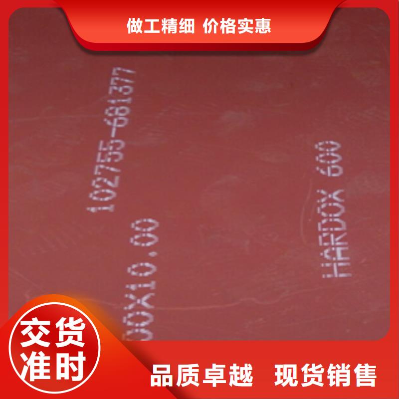 进口耐磨板-进口耐磨板厂家细节之处更加用心