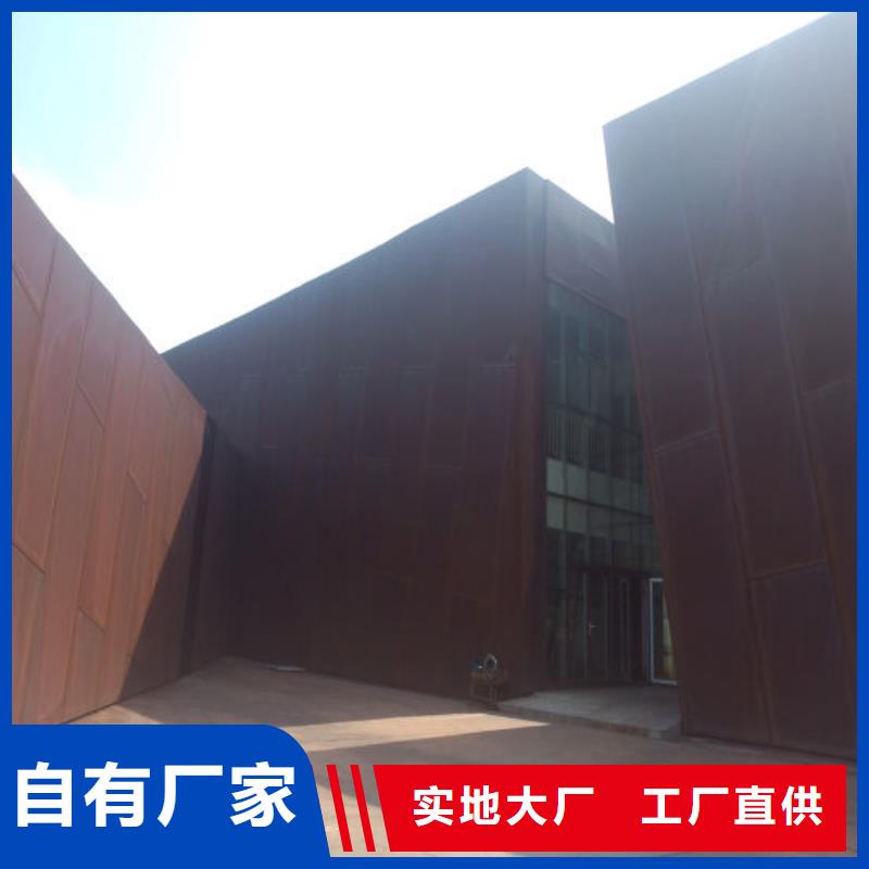耐候钢板耐磨钢板厂家厂家精选好货