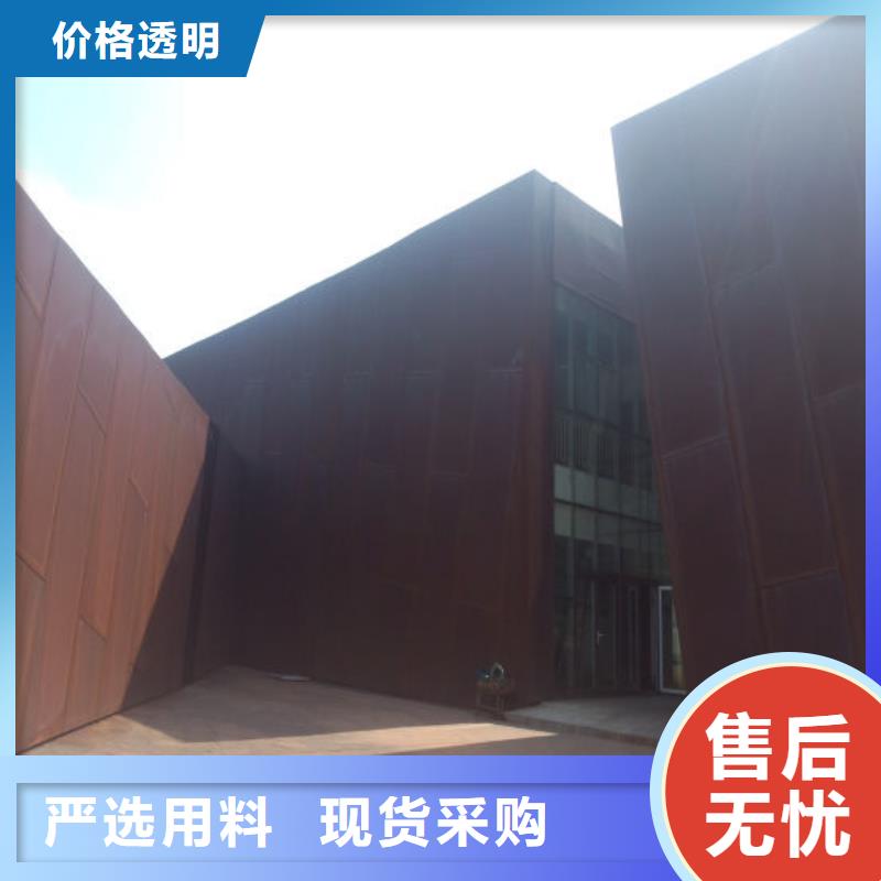 耐候钢板Mn13高锰耐磨板大量现货供应