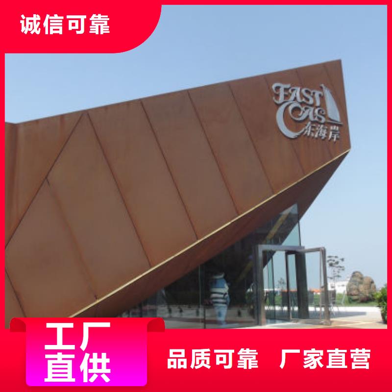 耐候钢板耐磨钢板厂家实力雄厚
