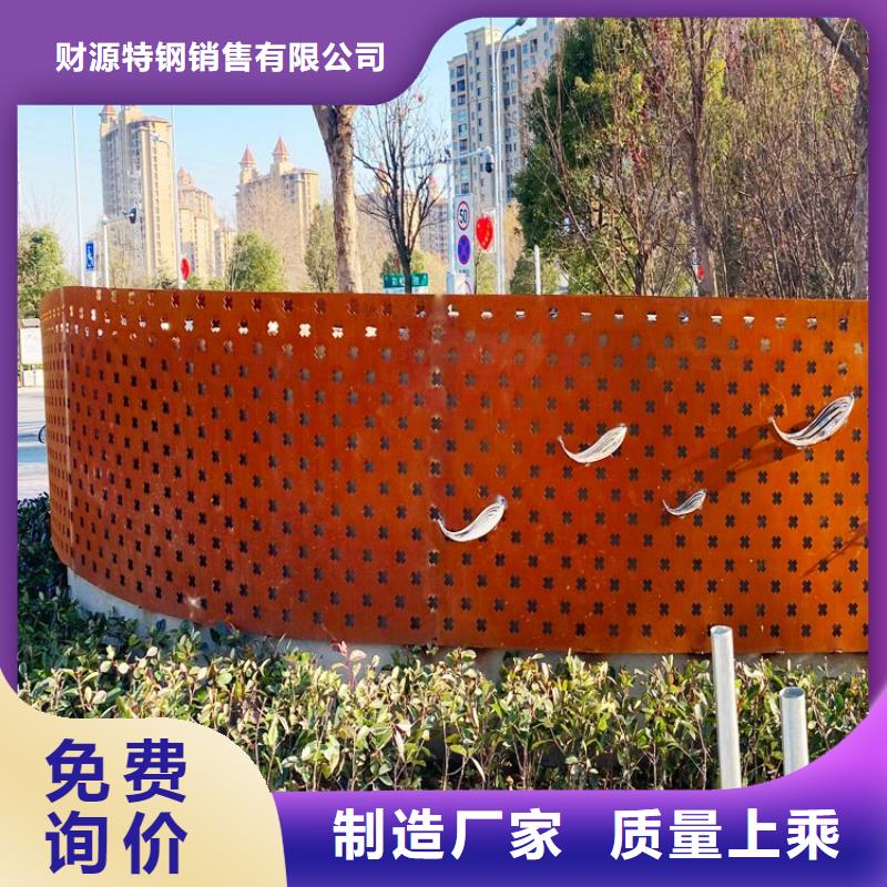 Mn13高锰耐磨板 视频-Mn13高锰耐磨板 -甘肃省白银市周边公司-平川|靖远|平凉|庆阳|酒泉|嘉峪关|天水