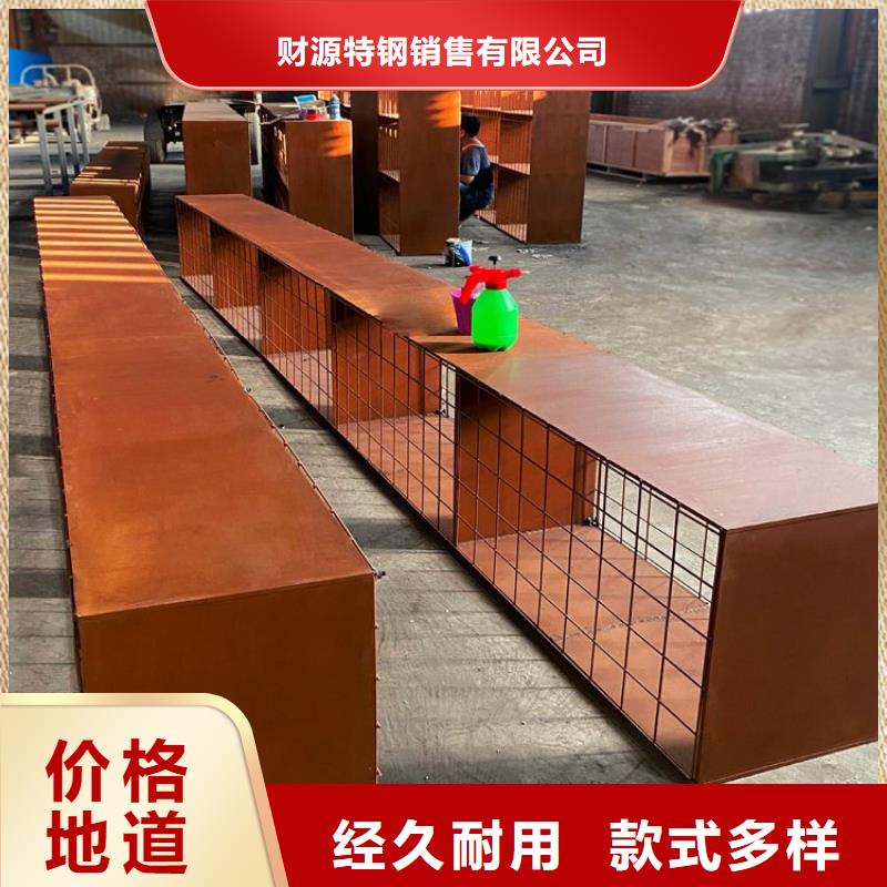 耐候钢板耐磨钢板厂家厂家精选好货