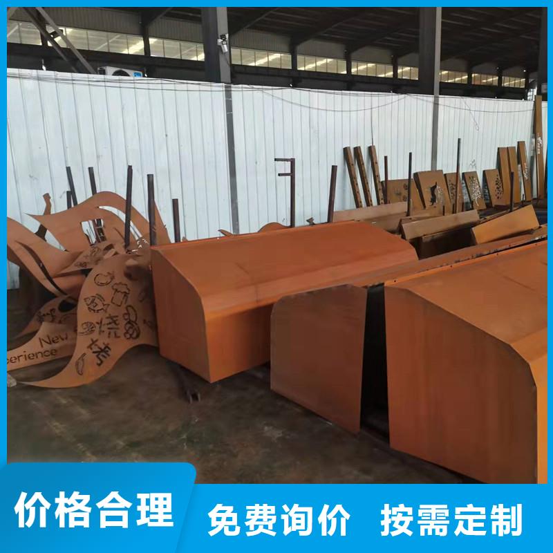 耐候钢板耐磨钢板厂家品质商家