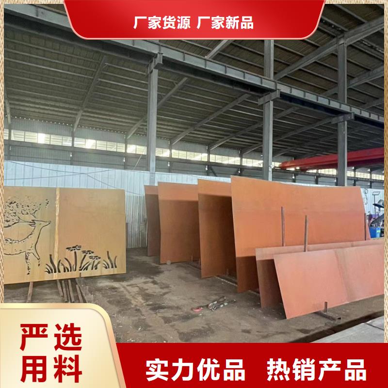 耐候钢板耐磨钢板厂家品质商家
