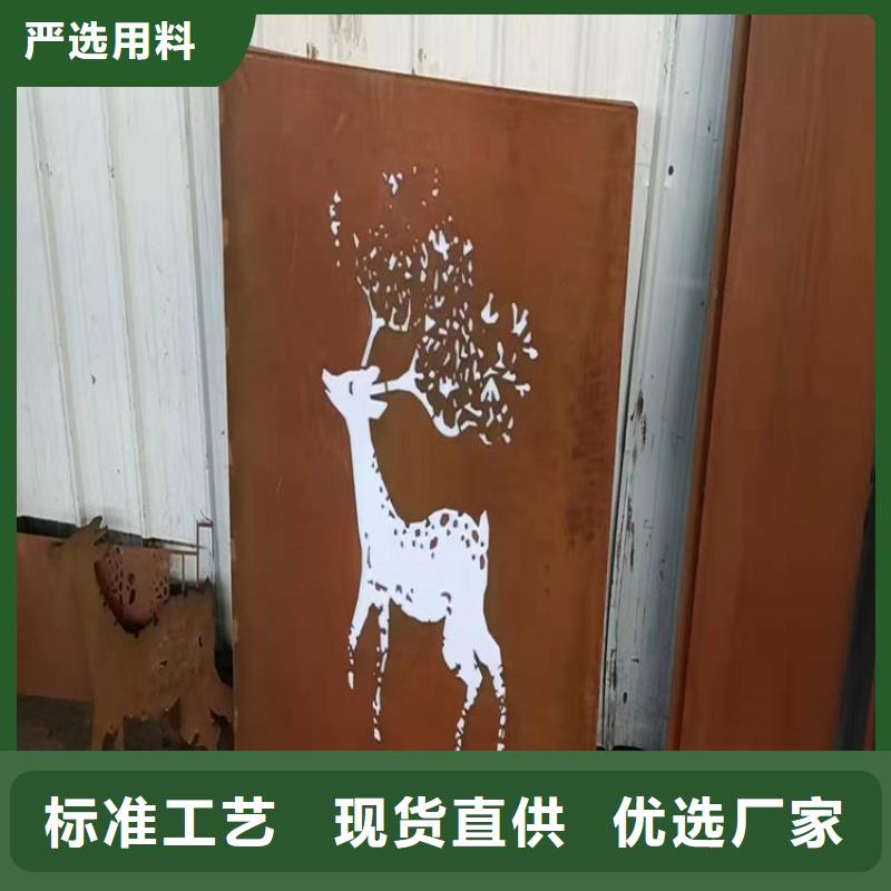 耐候钢板耐磨钢板厂家厂家精选好货