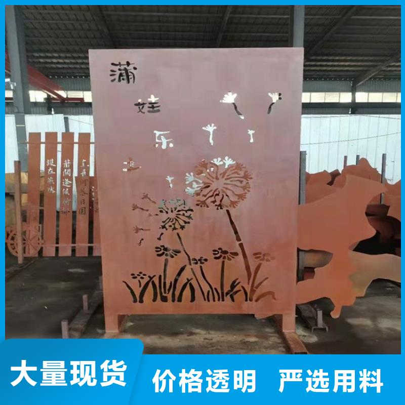 耐候钢板耐磨钢板厂家定制批发