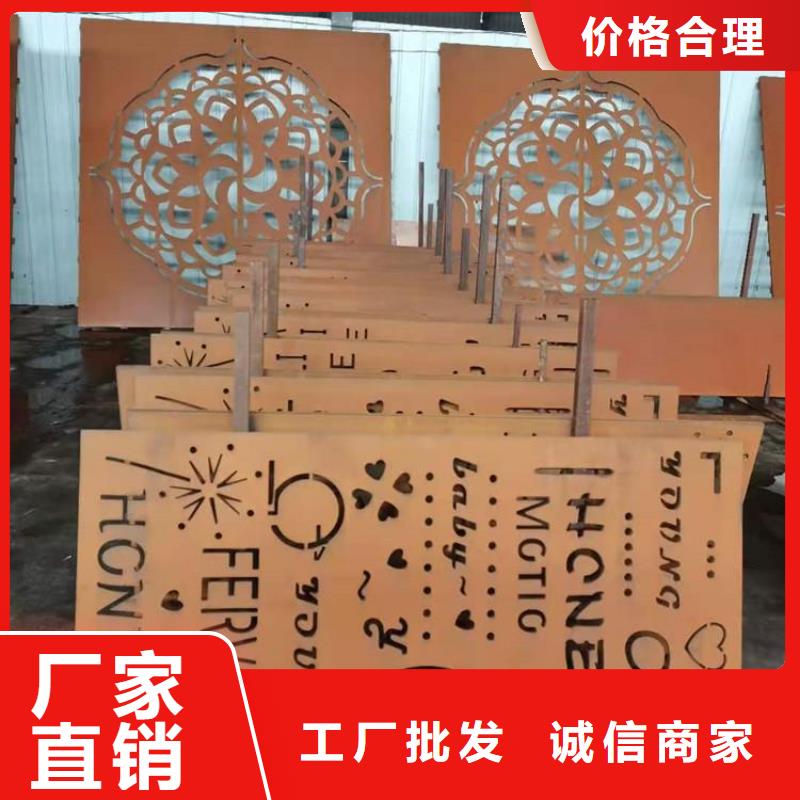 耐候钢板耐磨钢板厂家定制批发