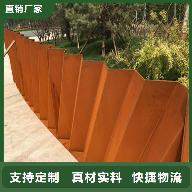 耐候钢板耐磨钢板厂家一站式采购
