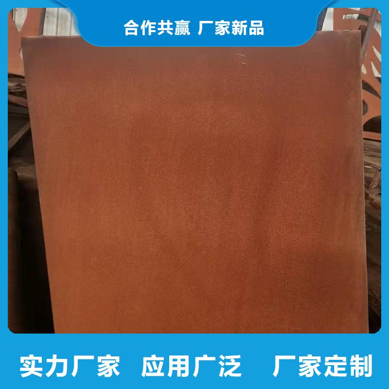 耐候钢板耐磨钢板厂家定制批发