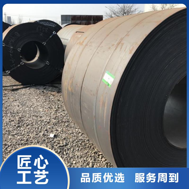 耐候钢板耐磨钢板厂家一站式采购