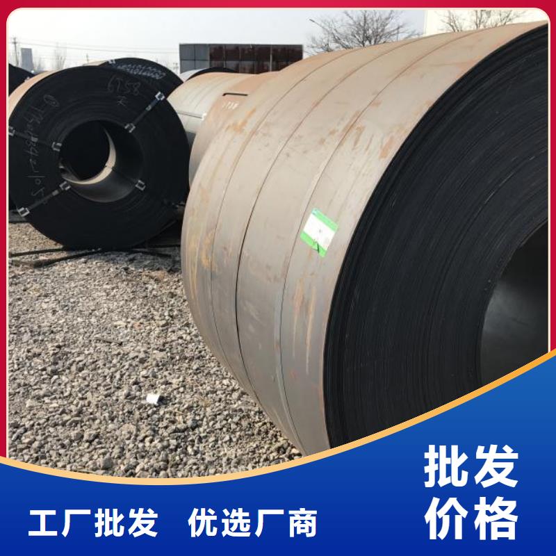 耐候钢板耐磨钢板厂家定制批发
