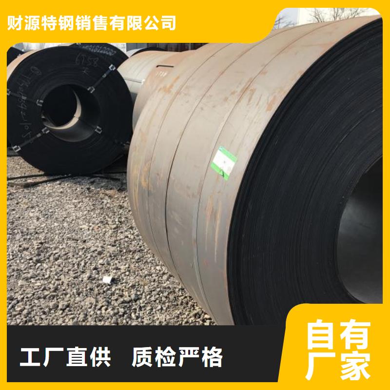 耐候钢板耐磨钢板厂家品质商家