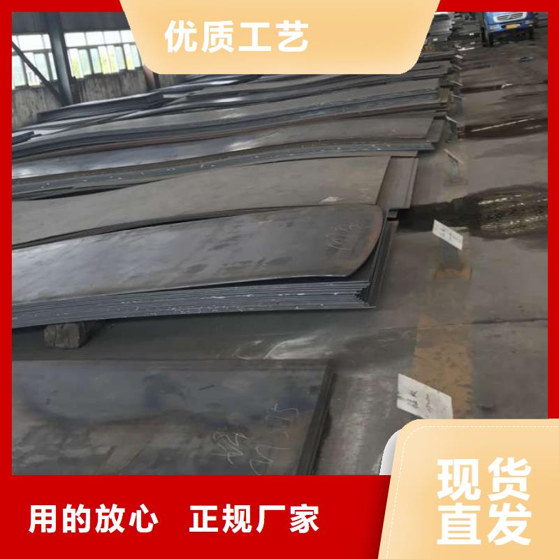 耐候钢板耐磨钢板厂家定制批发