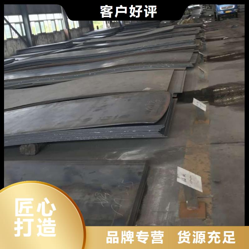 耐候钢板耐磨钢板厂家品质商家