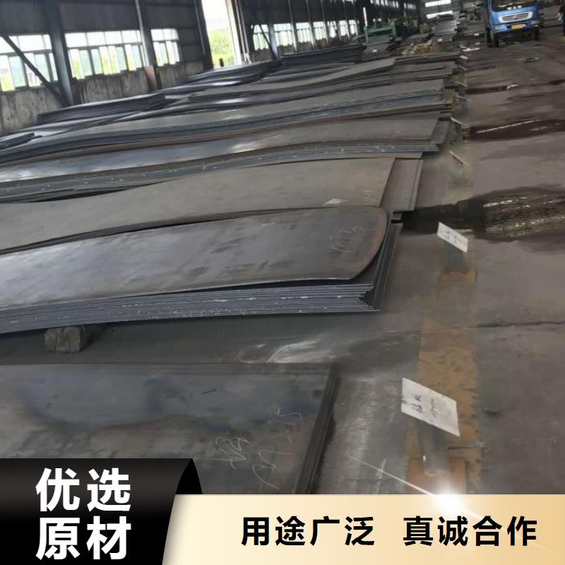 耐候钢板耐磨钢板厂家品质商家