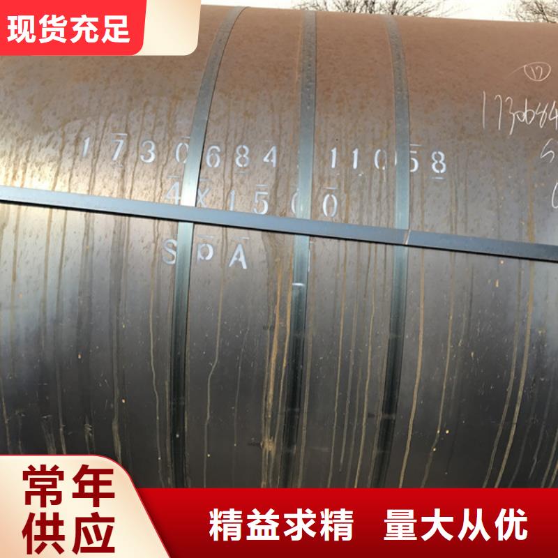 耐候钢板耐磨钢板厂家定制批发