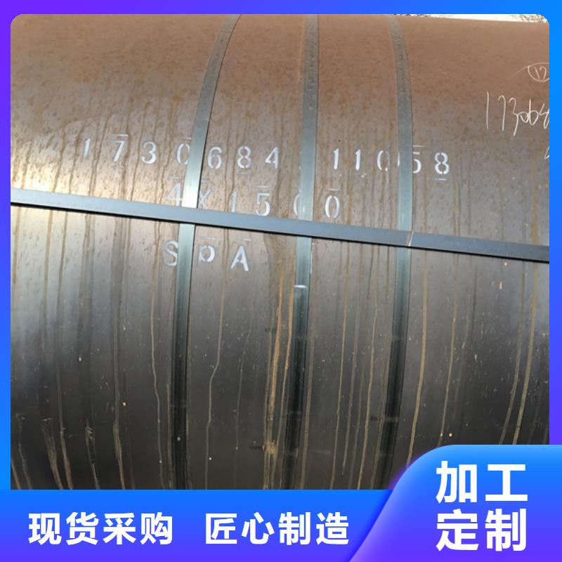 耐候钢板-耐磨钢板精心选材