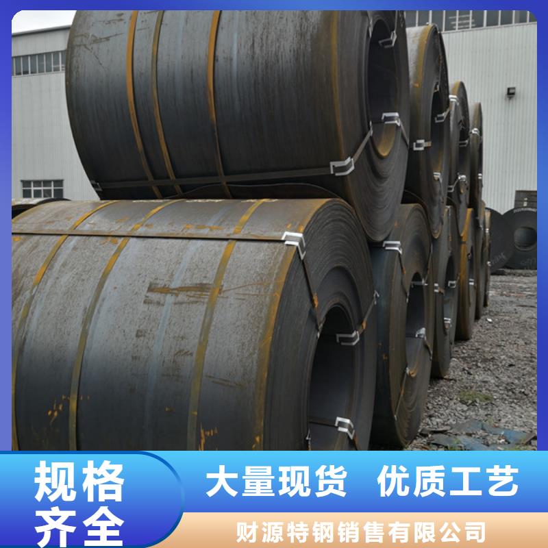耐候钢板耐磨钢板厂家定制批发