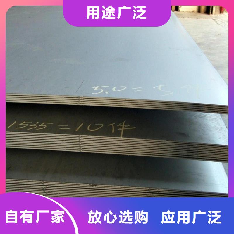 耐候钢板耐磨钢板厂家定制批发