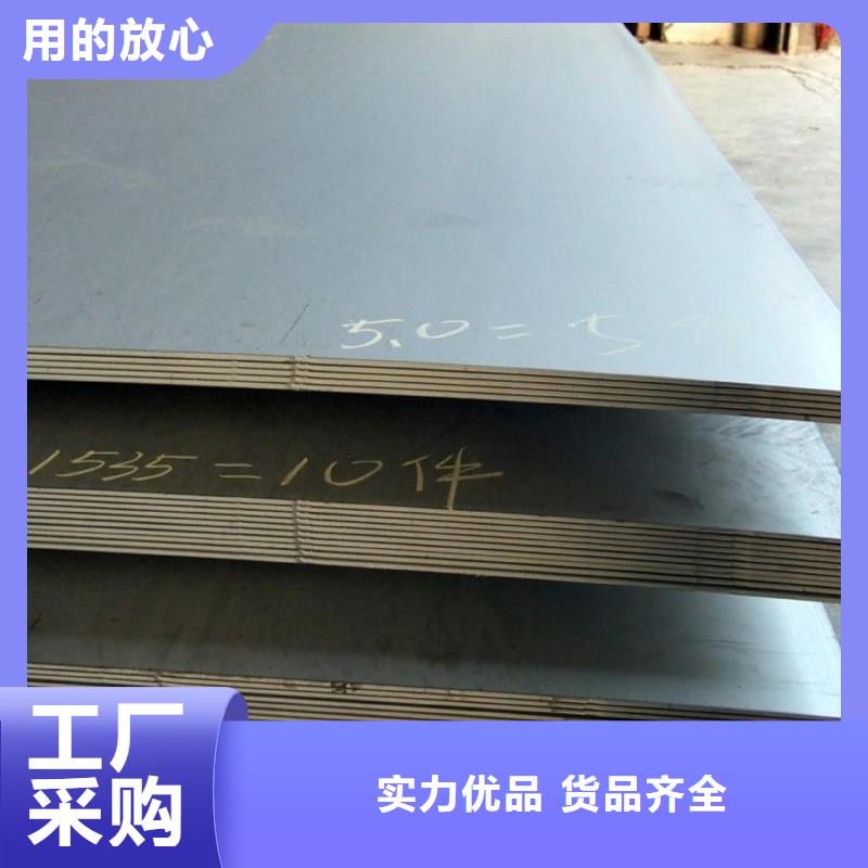耐候钢板耐磨钢板厂家一站式采购