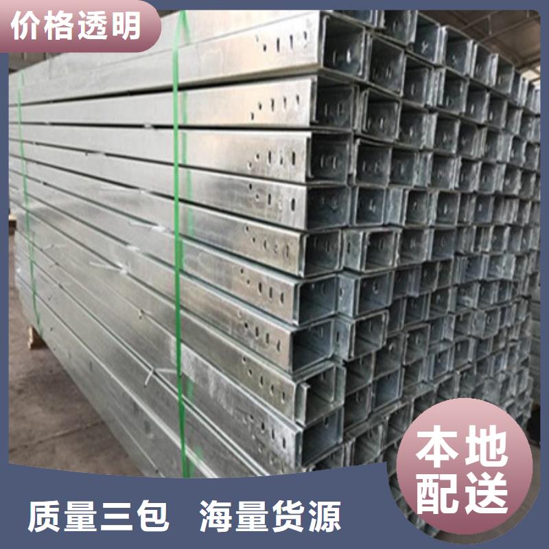 桥架耐磨钢板厂家厂家匠心工艺