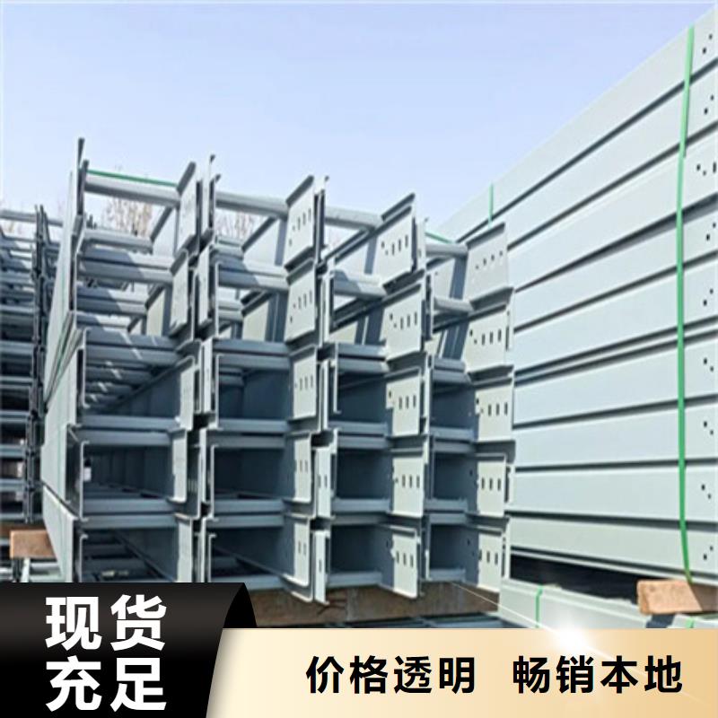 桥架-耐磨钢板精致工艺