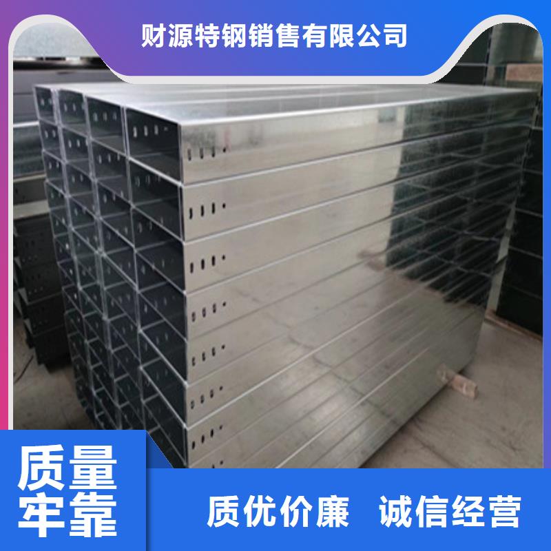 Mn13高锰耐磨板 视频-Mn13高锰耐磨板 (财源)覆盖地域安徽省淮南市谢家集|八公山|安庆|淮北|芜湖|马鞍山|巢湖