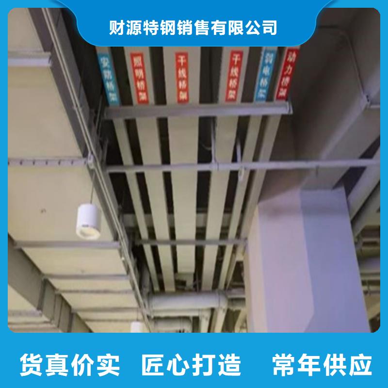 桥架-耐磨钢板精致工艺